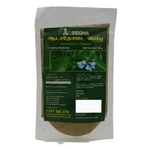 Adathodai Powder - Adathodai Powder Buy Adathodai Powder (Malabar Nut Powder) In Chennai From Dm Traders