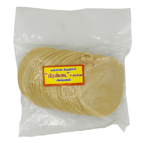 A Packet Of Circular Raw Papadums In A Clear Plastic Bag With A Yellow And Red Label.baby Appalam