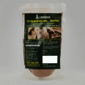 Maruthampattai Powder - Maruthampattai Powder Maruthampattai Powder