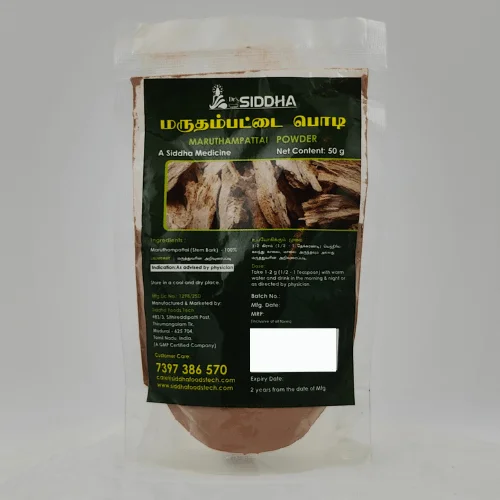Maruthampattai Powder Maruthampattai Powder