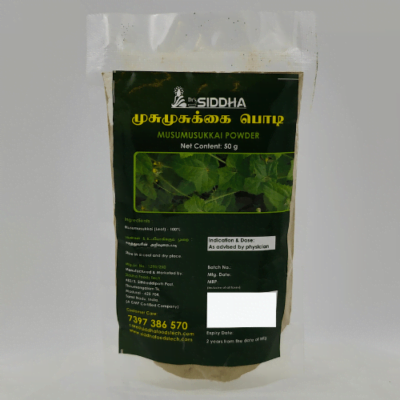 Buy Musumusukkai Powder – Health Benefits & Uses | DM Traders