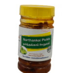 Narthankai Pickle