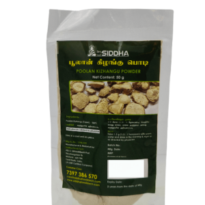 Poolan Kizhangu Powder - Poolankilangu Powder Pack Of Poolan Kizhangu Powder By Dr. Siddha, 50G, With Poolankilangu Powder Benefits