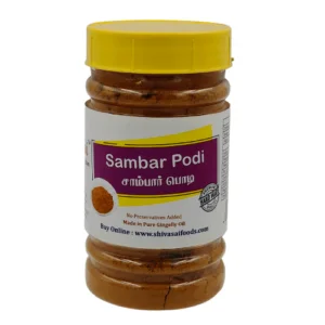 Samber Podi - Sambar Podi Buy Sambar Podi (Sambar Powder / Sambar Masala) In Chennai From Dm Traders