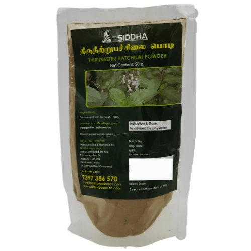 Packet Of Thiruneetru Pachilai Powder With A Weight Of 50 Grams, Featuring An Image Of The Plant On The Front And Text Detailing Its Ingredients, Usage, And Contact Information.