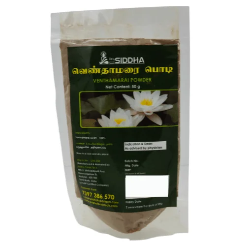 Venthamarai Powder Venthamarai Powder
