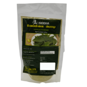 Package Of Veppilai Powder – Neem Powder By Ims Siddha, 50G.